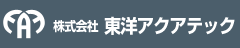 株式会社 東洋アクアテック