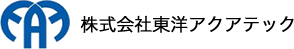 株式会社東洋アクアテック